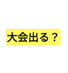 対戦ゲームで使えるスタンプ（個別スタンプ：26）