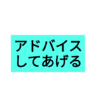 対戦ゲームで使えるスタンプ（個別スタンプ：27）