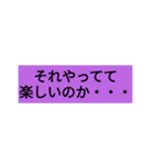 対戦ゲームで使えるスタンプ（個別スタンプ：29）