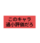対戦ゲームで使えるスタンプ（個別スタンプ：30）