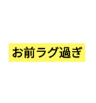 対戦ゲームで使えるスタンプ（個別スタンプ：34）