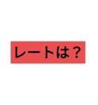 対戦ゲームで使えるスタンプ（個別スタンプ：36）