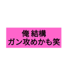 対戦ゲームで使えるスタンプ（個別スタンプ：39）