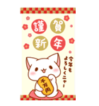 お正月＆行事 BIGスタンプ♡だいすきネコ（個別スタンプ：1）