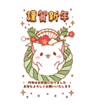 お正月＆行事 BIGスタンプ♡だいすきネコ（個別スタンプ：2）