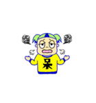 ゆみこちゃんの悲しみ（個別スタンプ：5）