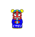 ゆみこちゃんの悲しみ（個別スタンプ：7）