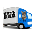 ちくわ大臣4〜新しいお友達もいるよ〜〜（個別スタンプ：40）