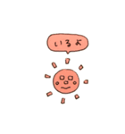 メモ、ときどき落書き、たぶん（個別スタンプ：5）