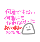 消えそうな孤独なあたし……（個別スタンプ：6）