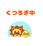 ゴリピヨぴょん時々どうぶつたち(冬)（個別スタンプ：7）