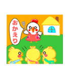 ゴリピヨぴょん時々どうぶつたち(冬)（個別スタンプ：24）