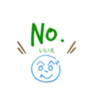 へのへのつんじ丸10(英会話ゆるい訳付き)（個別スタンプ：14）