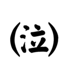 記号とA〜Z（個別スタンプ：2）