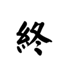 a〜zと数字のスタンプ（個別スタンプ：39）