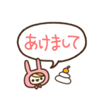 うさおくん◎あけおめスタンプ2023（個別スタンプ：5）