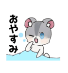 くー＆あんず＆きなこのLINEスタンプ（個別スタンプ：2）