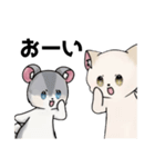 くー＆あんず＆きなこのLINEスタンプ（個別スタンプ：4）
