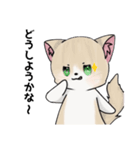 くー＆あんず＆きなこのLINEスタンプ（個別スタンプ：7）