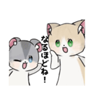 くー＆あんず＆きなこのLINEスタンプ（個別スタンプ：8）