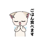 くー＆あんず＆きなこのLINEスタンプ（個別スタンプ：13）