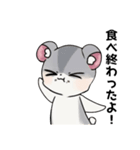 くー＆あんず＆きなこのLINEスタンプ（個別スタンプ：14）