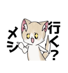 くー＆あんず＆きなこのLINEスタンプ（個別スタンプ：15）