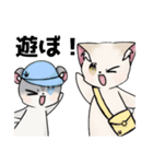 くー＆あんず＆きなこのLINEスタンプ（個別スタンプ：16）