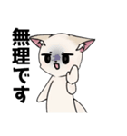 くー＆あんず＆きなこのLINEスタンプ（個別スタンプ：17）