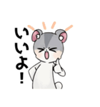 くー＆あんず＆きなこのLINEスタンプ（個別スタンプ：18）