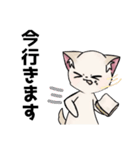 くー＆あんず＆きなこのLINEスタンプ（個別スタンプ：21）