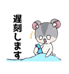 くー＆あんず＆きなこのLINEスタンプ（個別スタンプ：22）