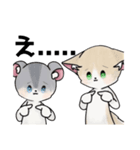 くー＆あんず＆きなこのLINEスタンプ（個別スタンプ：24）