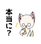 くー＆あんず＆きなこのLINEスタンプ（個別スタンプ：25）