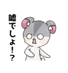 くー＆あんず＆きなこのLINEスタンプ（個別スタンプ：26）