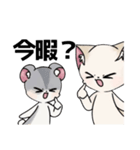 くー＆あんず＆きなこのLINEスタンプ（個別スタンプ：28）
