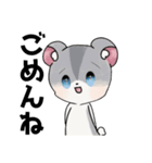 くー＆あんず＆きなこのLINEスタンプ（個別スタンプ：30）