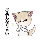 くー＆あんず＆きなこのLINEスタンプ（個別スタンプ：31）