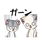 くー＆あんず＆きなこのLINEスタンプ（個別スタンプ：32）
