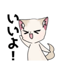くー＆あんず＆きなこのLINEスタンプ（個別スタンプ：33）
