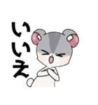 くー＆あんず＆きなこのLINEスタンプ（個別スタンプ：34）