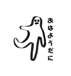 モノクロな人（個別スタンプ：1）