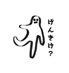 モノクロな人（個別スタンプ：2）