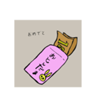 おとしだまだに（個別スタンプ：2）