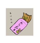 おとしだまだに（個別スタンプ：3）