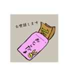おとしだまだに（個別スタンプ：5）