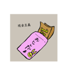 おとしだまだに（個別スタンプ：7）