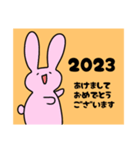 うさぎさん2023年（個別スタンプ：1）