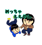 小1と3歳の兄弟（個別スタンプ：1）