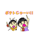 小1と3歳の兄弟（個別スタンプ：2）